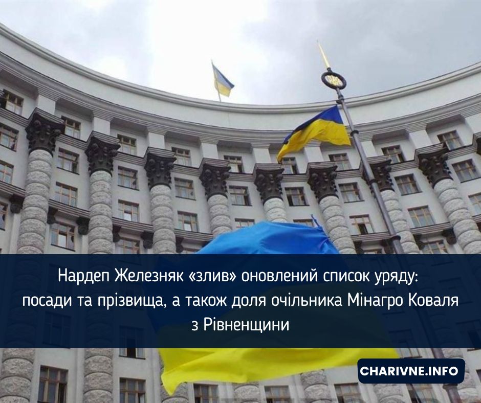 Фото ілюстративне